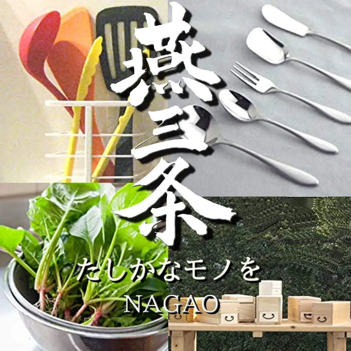Nagao Tsubame-Sanjo High-Tex Stainless Steel Tea Strainer