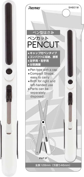 Raymay Fujii SH706M Compact Portable Ambidextrous Scissors - White - 4902562359540