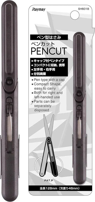 Raymay Fujii SH706M Compact Portable Ambidextrous Scissors - Black - 793187347340