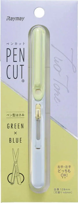 Raymay Fujii SH706M Compact Portable Ambidextrous Scissors