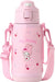 Sanrio 2WAY Stainless Steel Bottle for Children Hot and Cold - Pink - 4550624096041