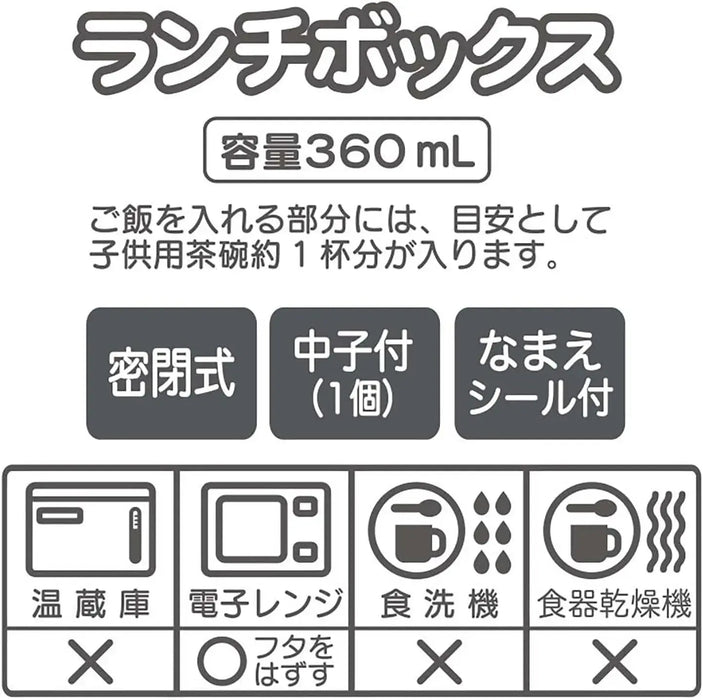 Sanrio Kuromi Lunch Box with Relief Microwave Safe Removable Lid