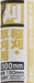 Senkichi Kama Rope Cutting Sickle Full Steel For Weeding and Trimming