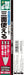 Senkichi Stainless Steel Multi-Purpose Weeding Hoe with Aluminum Handle