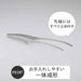 Shimomura Kihan Easier to Use Vegetable Chopsticks Helping Tongs