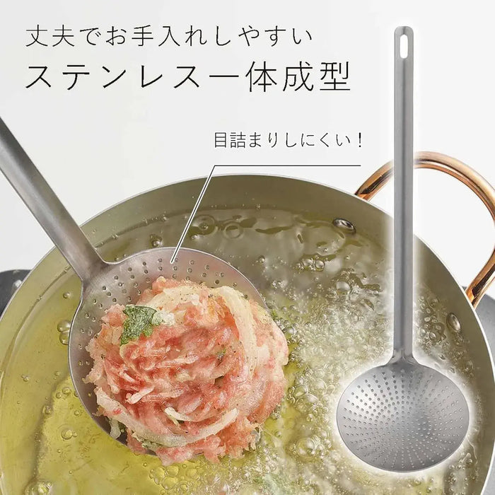 Shimomura Kihan Seamless Frying Debris Catcher Dishwasher Safe