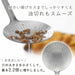 Shimomura Kihan Seamless Frying Debris Catcher Dishwasher Safe