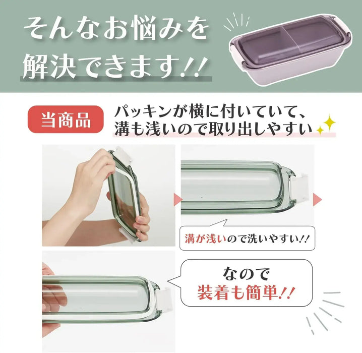 Skater Biomass Easy to Clean Lunch Box with Dome-Shaped Lid