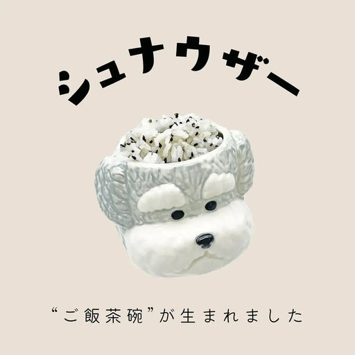 Sun Art Wankole Cute Schnauzer Tableware Dog Rice Bowl
