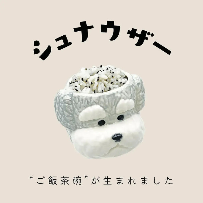Sun Art Wankole Cute Schnauzer Tableware Dog Rice Bowl