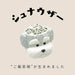 Sun Art Wankole Cute Schnauzer Tableware Dog Rice Bowl