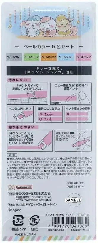 Sun-Star Stationery Chihua Merchandise Marker Highlighter Kirena Pale Tone