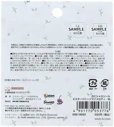 Sun-Star Stationery My Melody Sanrio Sticker Pack Cute Characters
