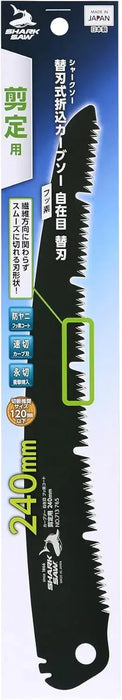 Takagi Shark Saw Replacement Blade Foldable Curved Pruning 9.4in