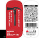 Takagi Temporary Frame Hammer Pipe Handle Shock Absorbing Lightweight