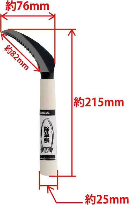 Takagi Weeding Scythe Kama Grass Cutting Tool for Gardening and Farm Work