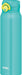 Thermos JNR-504G Vacuum Insulated Travel Mug - Vivid Turquoise 750ml - 4562344406796