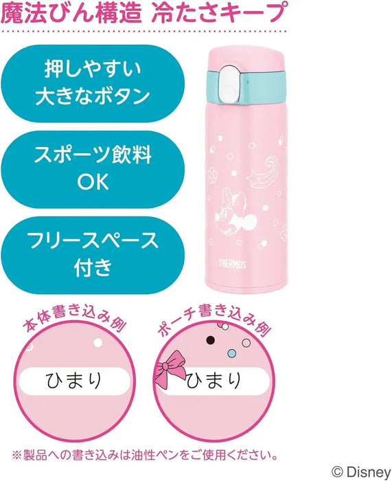 Thermos Vacuum Insulated Straw Bottle for Children Commuting