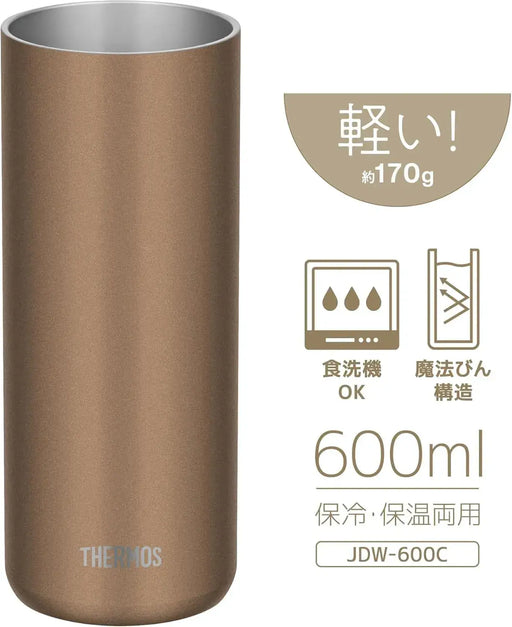 Thermos Vacuum Insulated Tumbler 20oz Brown Gold Lightweight