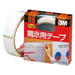 3M Poster Tape - Reliable Adhesive Solution for Your Posters-Kiichin - The #1 Place for Japanese Goods in Your Hand!