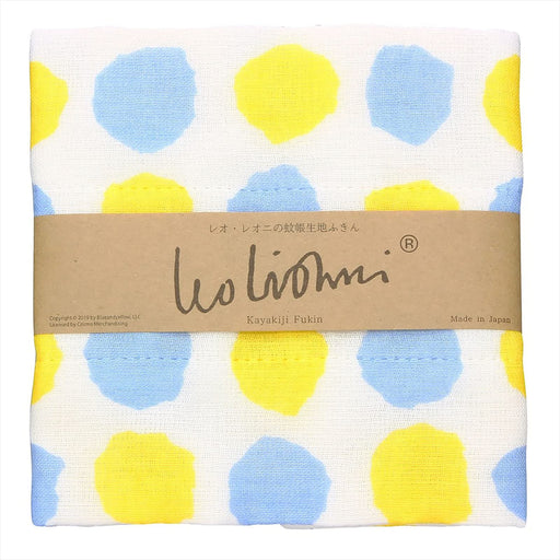 Aito Leo Lionni Mosquito Net Fabric Dishcloth 30cm Japan 278604-Kiichin - The #1 Place for Japanese Goods in Your Hand!