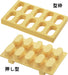 Akebono Sangyo Ch-2011 Sushi Mold Nigiri Maker 20x12.2x4.4cm Made in Japan-Kiichin - The #1 Place for Japanese Goods in Your Hand!