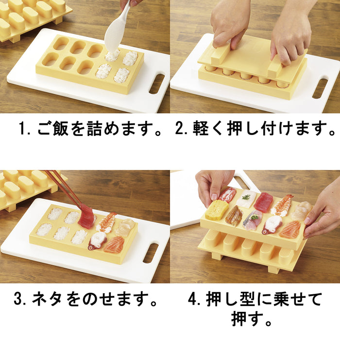 Akebono Sangyo Ch-2011 Sushi Mold Nigiri Maker 20x12.2x4.4cm Made in Japan-Kiichin - The #1 Place for Japanese Goods in Your Hand!
