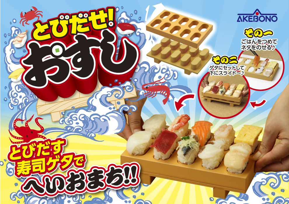 Akebono Sangyo Ch-2011 Sushi Mold Nigiri Maker 20x12.2x4.4cm Made in Japan-Kiichin - The #1 Place for Japanese Goods in Your Hand!