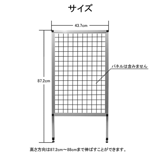 Alframe Kitchen Rack - Adjustable Height 43.7cm x 1.6cm x 87.2cm - 88.0cm KR-4380-Kiichin - The #1 Place for Japanese Goods in Your Hand!