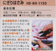 Ars Corp HB-NH-11SD Hobby Craft Nigiri Scissors 11cm-Kiichin - The #1 Place for Japanese Goods in Your Hand!