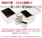 Asai Store Altite Super Silicon Bread Mold Petit Cube 5 - Japanese Made Bread Mold-Kiichin - The #1 Place for Japanese Goods in Your Hand!