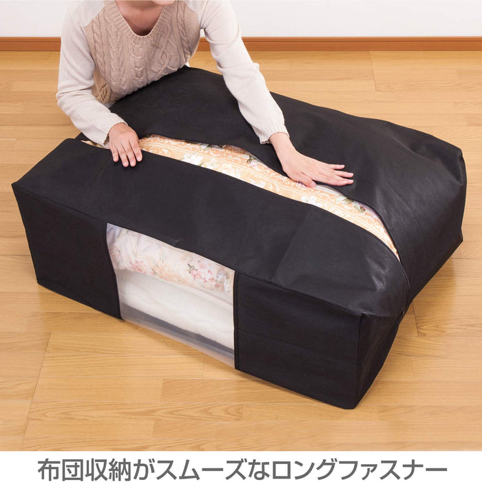 Astro Japan Futon Storage Bag Set - Black Non-Woven Fabric, Antibacterial & Odor Resistant-Kiichin - The #1 Place for Japanese Goods in Your Hand!