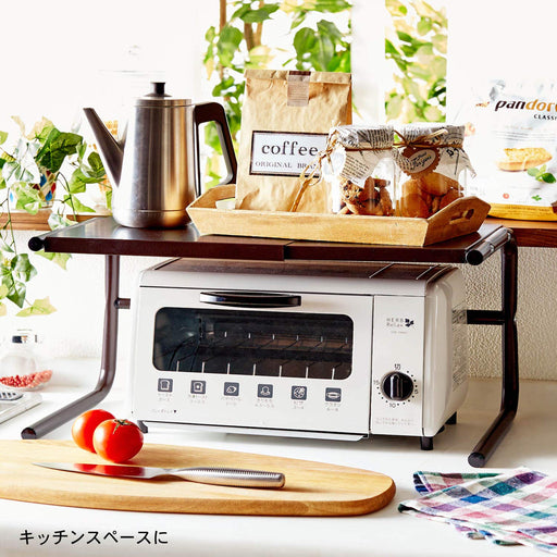 Belle Maison Japan Brown Kitchen Rack with Telescopic Steel - Space-Saving Toaster Rack-Kiichin - The #1 Place for Japanese Goods in Your Hand!