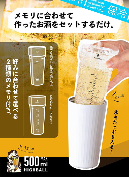 CB Japan Highball Tumbler 500ML SS Vacuum Insulated-Kiichin - The #1 Place for Japanese Goods in Your Hand!