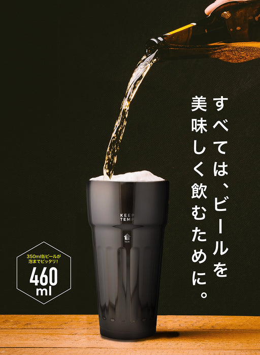 Stainless Steel Beer Glass Vacuum Insulated Tumbler - Cb Japan-Kiichin - The #1 Place for Japanese Goods in Your Hand!