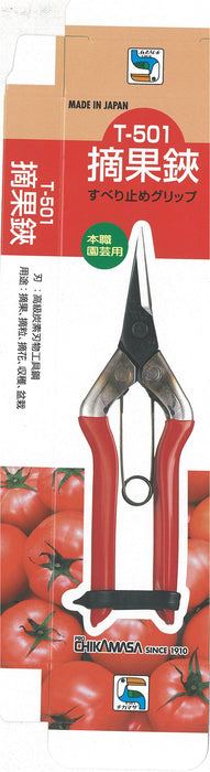 Chikamasa T-501 Fruit Thinning Shears-Kiichin - The #1 Place for Japanese Goods in Your Hand!