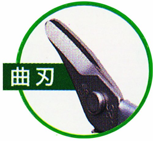 Chikamasa S-600 Fruit Picking Clipper Curved Blade-Kiichin - The #1 Place for Japanese Goods in Your Hand!
