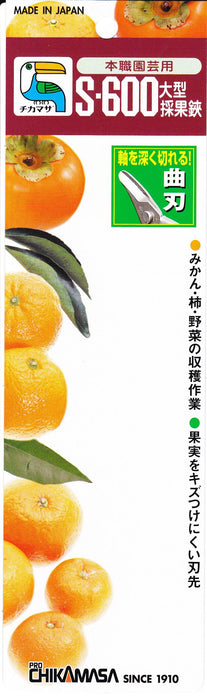 Chikamasa S-600 Fruit Picking Clipper Curved Blade-Kiichin - The #1 Place for Japanese Goods in Your Hand!