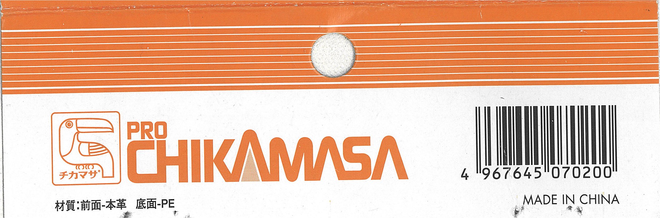 Chikamasa CS-T6 Scissors Case-Kiichin - The #1 Place for Japanese Goods in Your Hand!