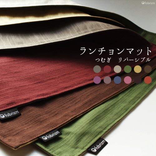 Fabrizm Japan Placemat 40X30Cm Tsumugi Reversible Edo Purple Sepia-Kiichin - The #1 Place for Japanese Goods in Your Hand!