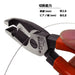 Fujiya 6050-175 Cable Pliers 175mm-Kiichin - The #1 Place for Japanese Goods in Your Hand!