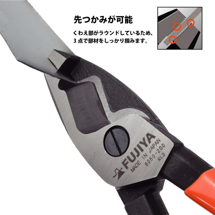 Fujiya 6050-200 Cable Pliers 200mm-Kiichin - The #1 Place for Japanese Goods in Your Hand!