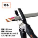 Fujiya 3300N-200 Electrician Eccentric Pliers Zero Black-Kiichin - The #1 Place for Japanese Goods in Your Hand!