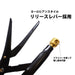 Fujiya 400-250-BG Locking Pliers 250mm Black Gold-Kiichin - The #1 Place for Japanese Goods in Your Hand!
