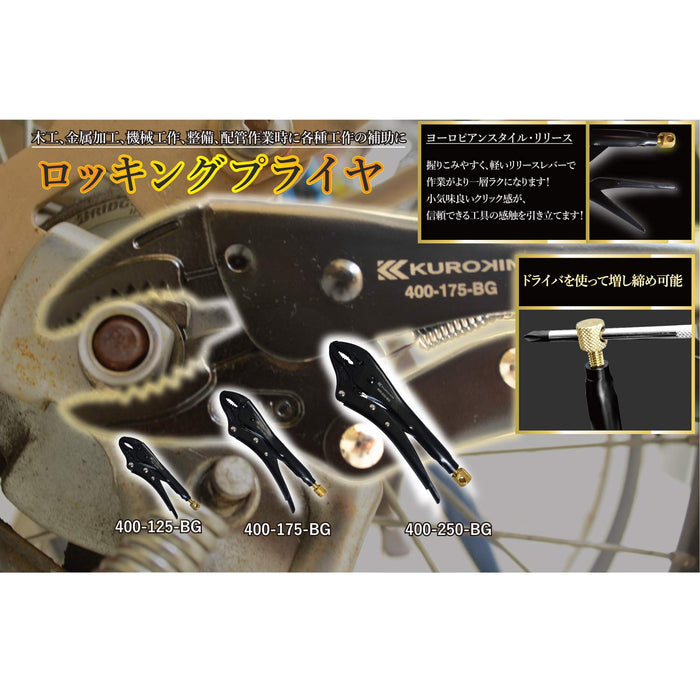 Fujiya 400-250-BG Locking Pliers 250mm Black Gold-Kiichin - The #1 Place for Japanese Goods in Your Hand!