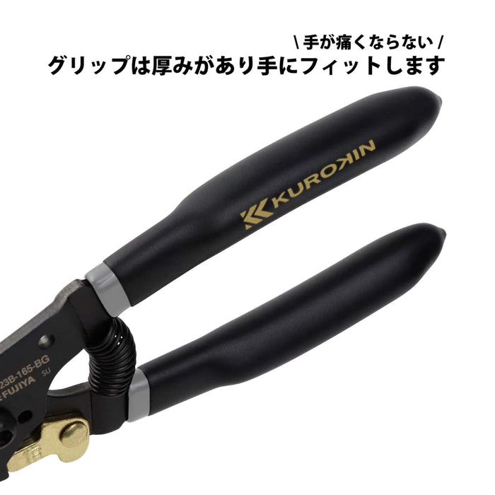 Fujiya Wire Stripper B Type 165mm BG PP323B-165-BG-Kiichin - The #1 Place for Japanese Goods in Your Hand!