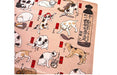 Musubi Cat-Kai 53 Hiki 48Cm 100% Cotton Japanese Shibori - Made In Japan-Kiichin - The #1 Place for Japanese Goods in Your Hand!