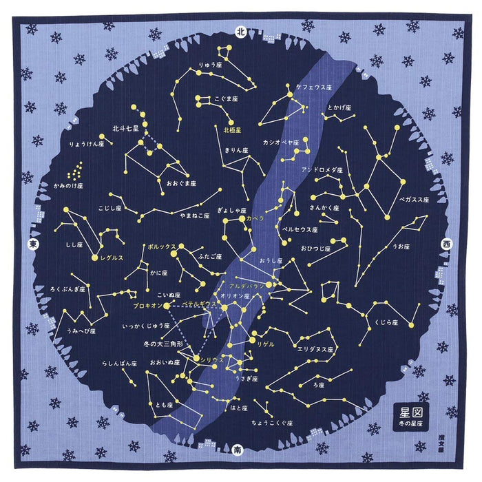 Hama Pattern Winter Constellations Wrapping Cloth - 50cm Hamamonyo Small Cloth-Kiichin - The #1 Place for Japanese Goods in Your Hand!