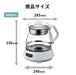 Hario Glass Microcomputer Decoction HMJN-1000-W Timer White-Kiichin - The #1 Place for Japanese Goods in Your Hand!