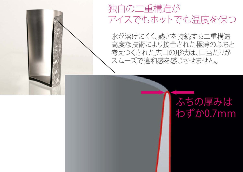 Horie Niigata Tsubame Titanium Double Tumbler 270Cc Gold-Kiichin - The #1 Place for Japanese Goods in Your Hand!
